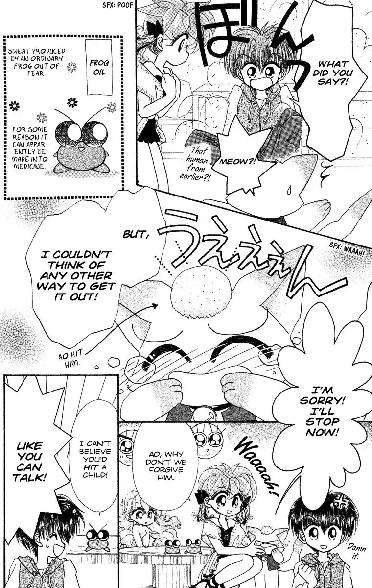 Kero Kero Chime Chapter 19 23